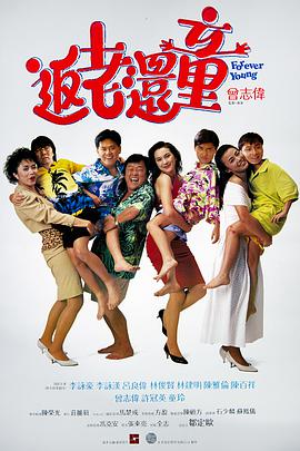 一个业余小伙子
